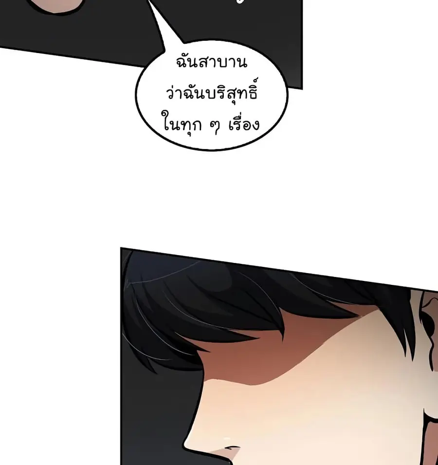 หน้า 56 จาก 70