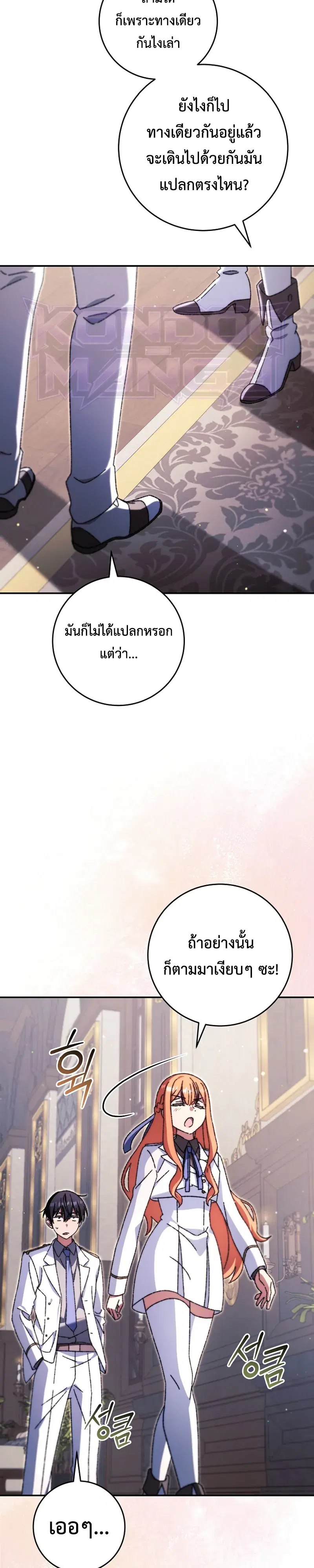 หน้า 12 จาก 30