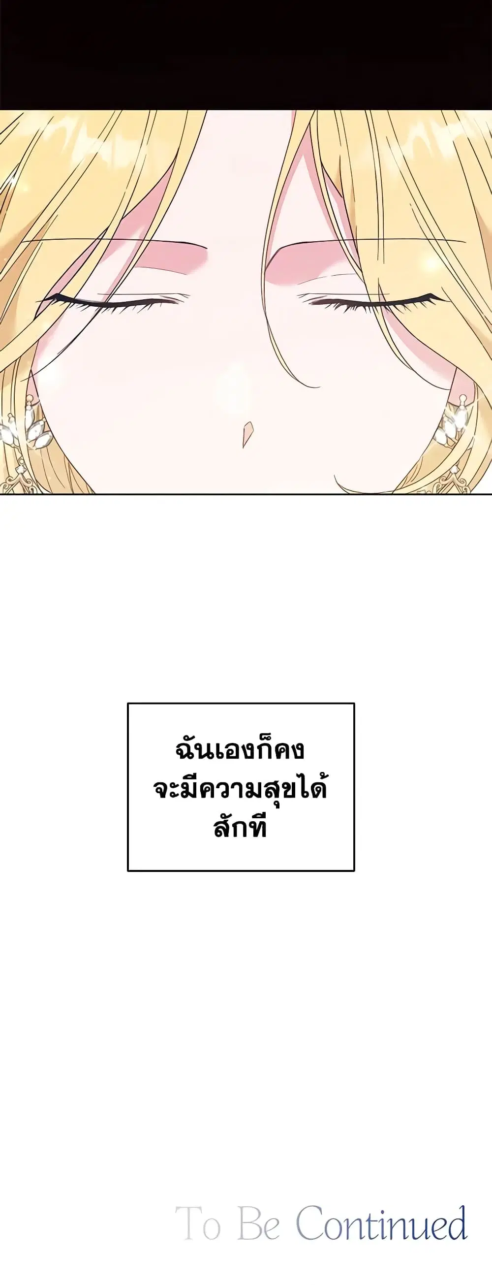 หน้า 44 จาก 45