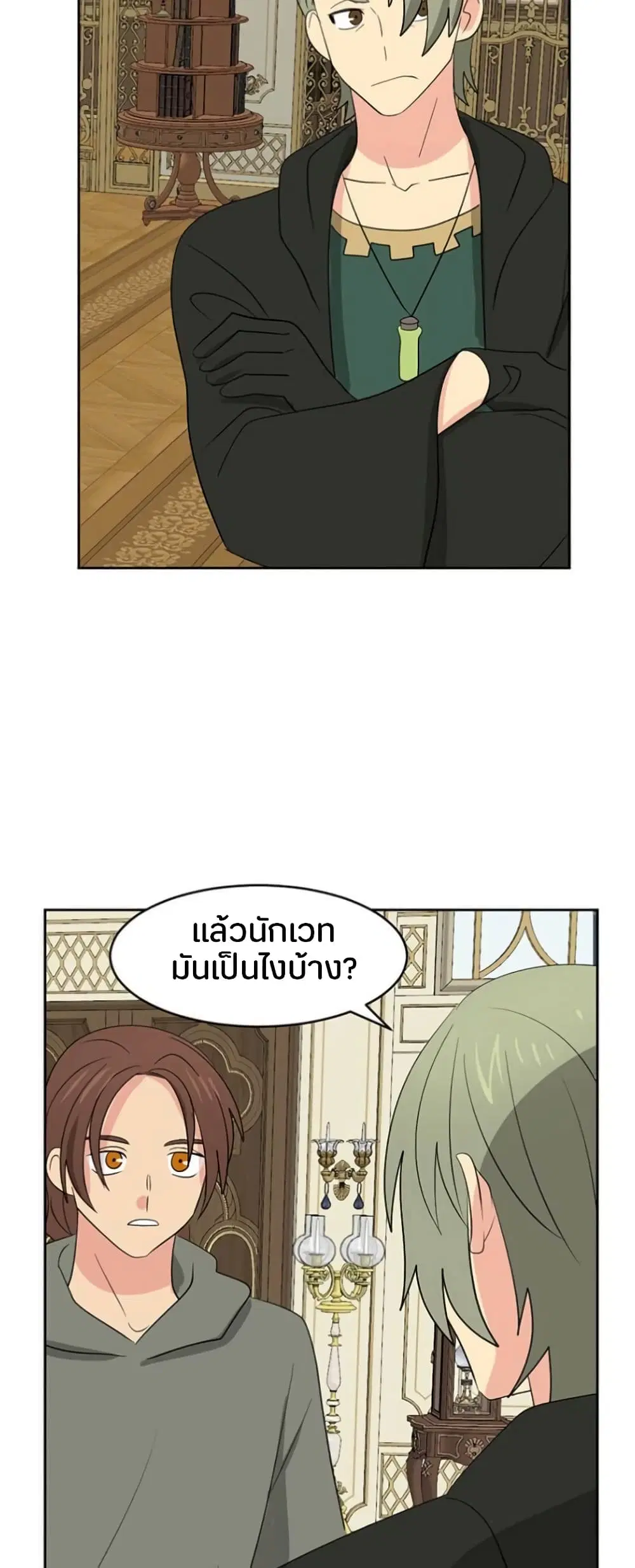 หน้า 10 จาก 37
