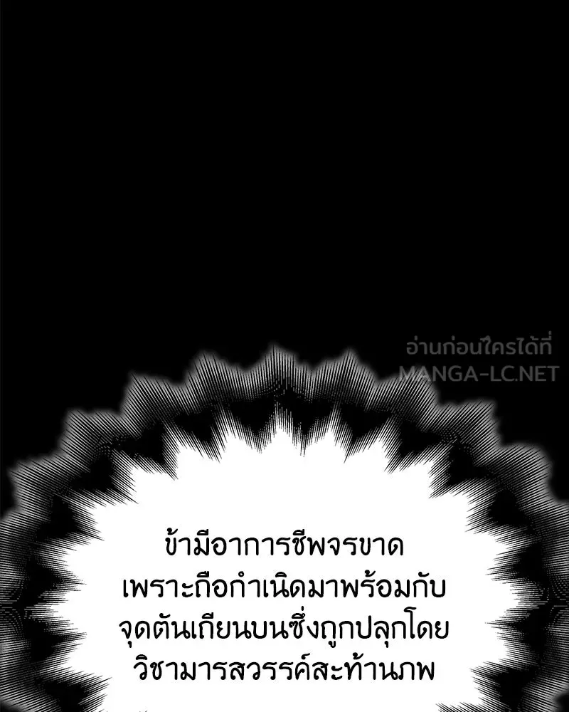 หน้า 183 จาก 274
