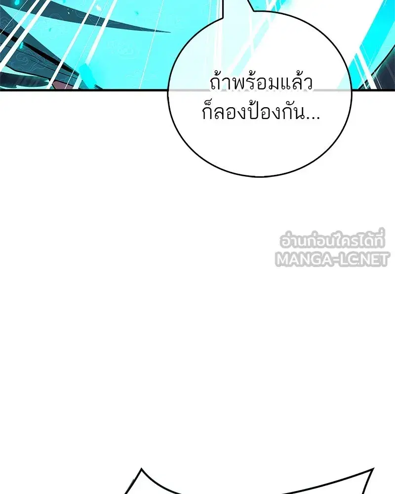 หน้า 6 จาก 185