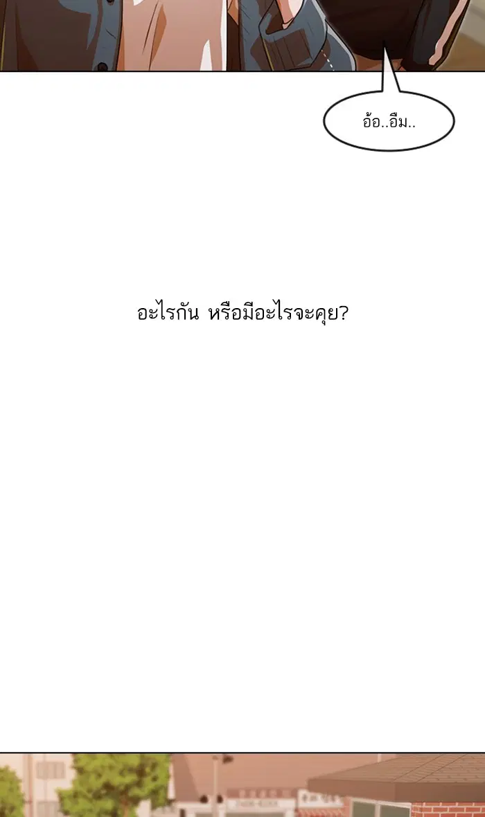 หน้า 90 จาก 138
