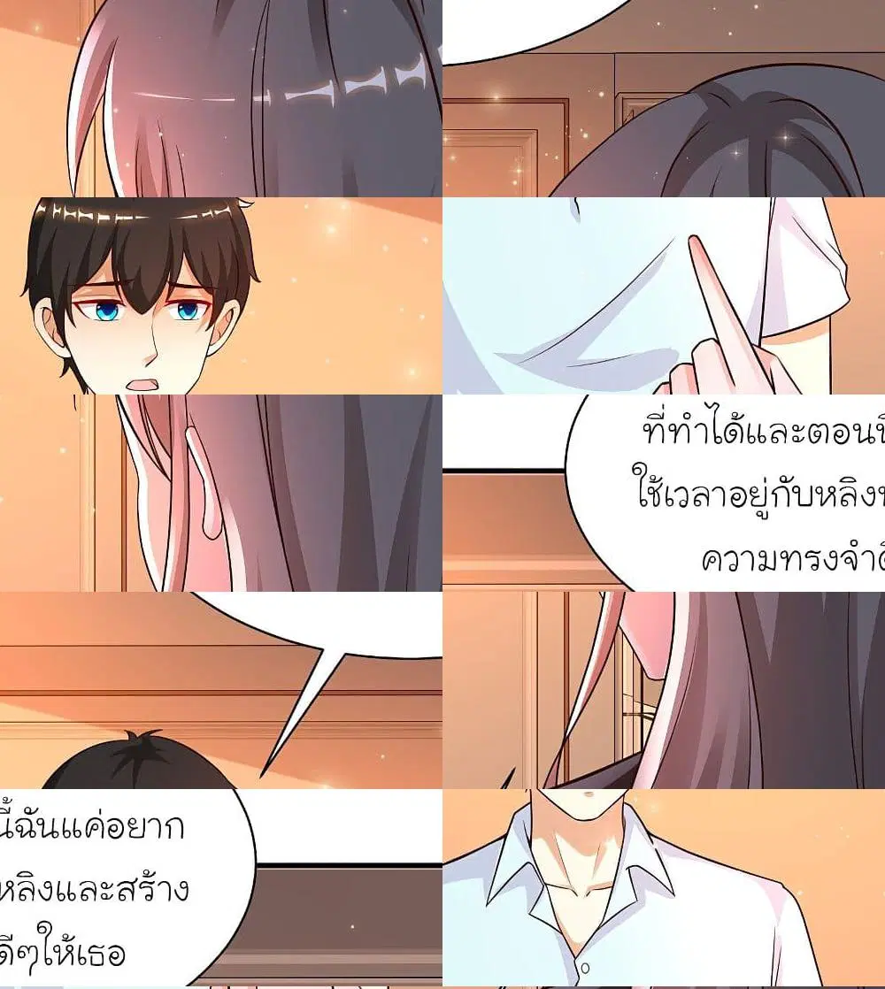 หน้า 4 จาก 13