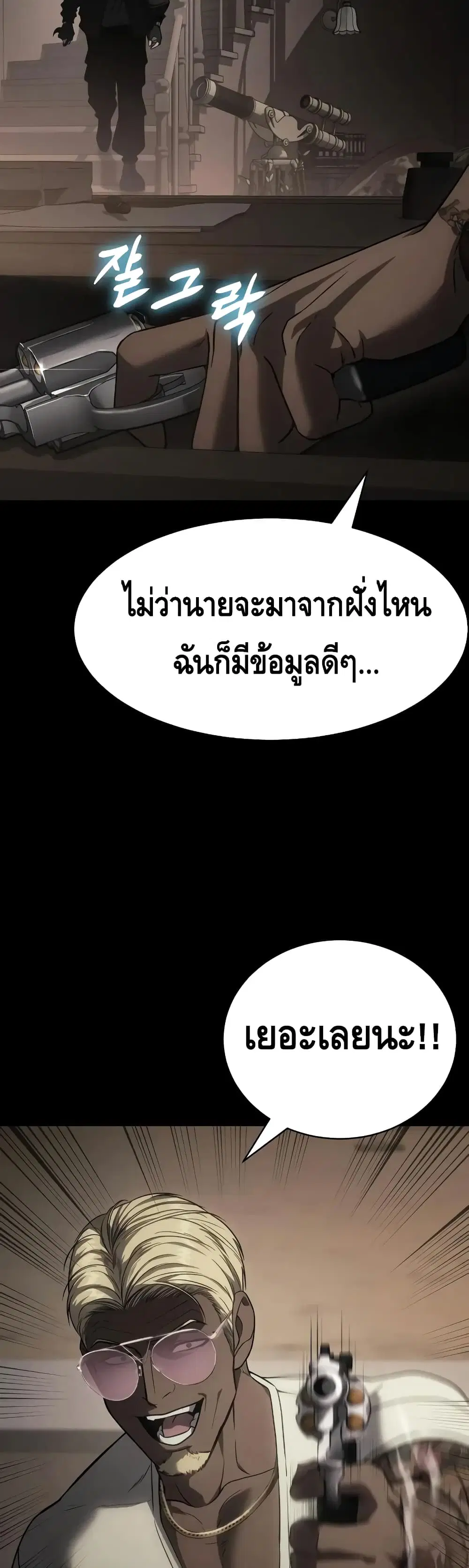 หน้า 37 จาก 90