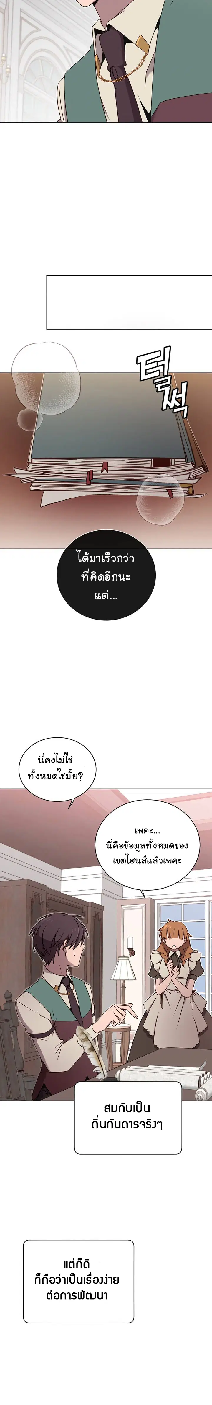 หน้า 21 จาก 24