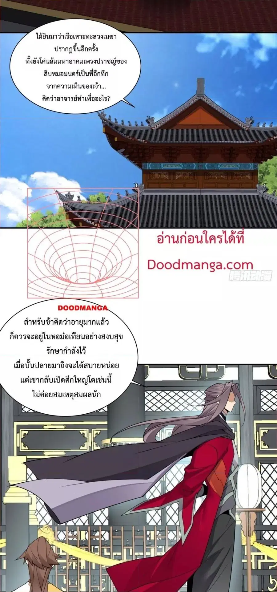 หน้า 9 จาก 32