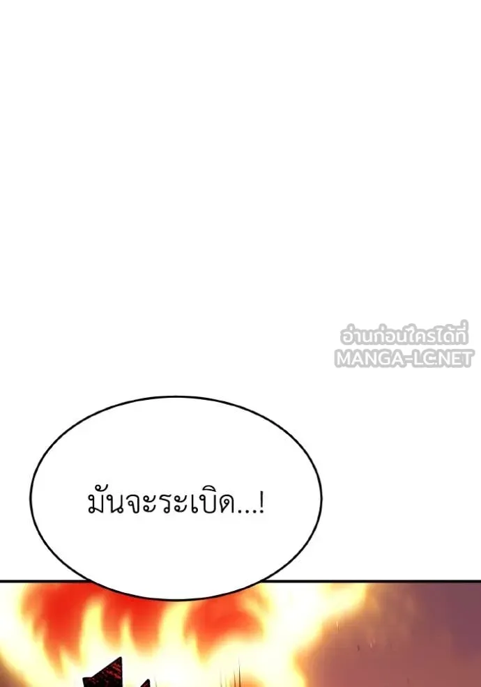 หน้า 133 จาก 176