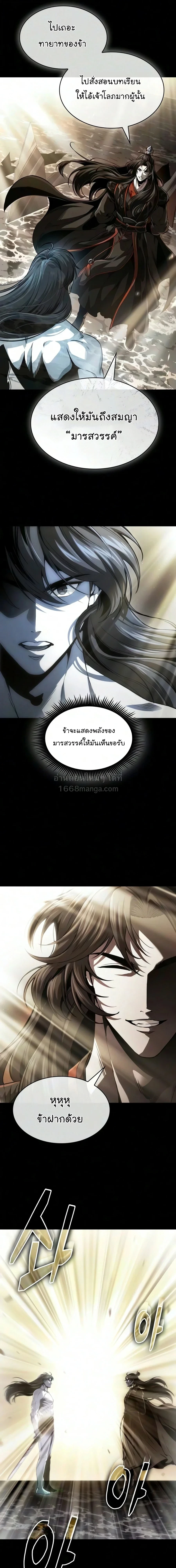 หน้า 13 จาก 25