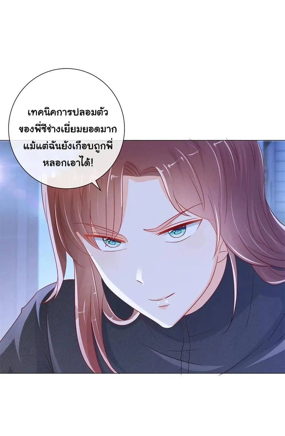 หน้า 4 จาก 33
