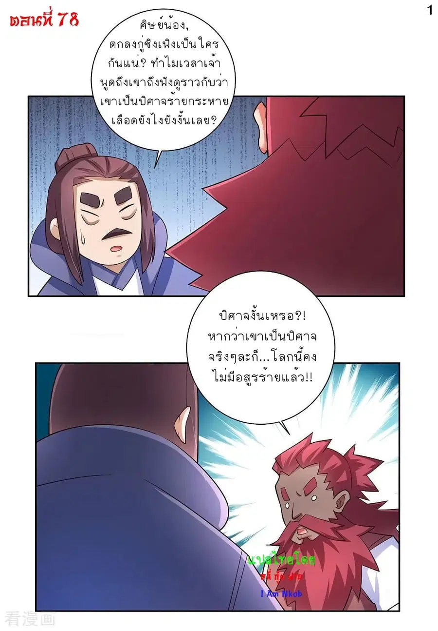 หน้า 2 จาก 25