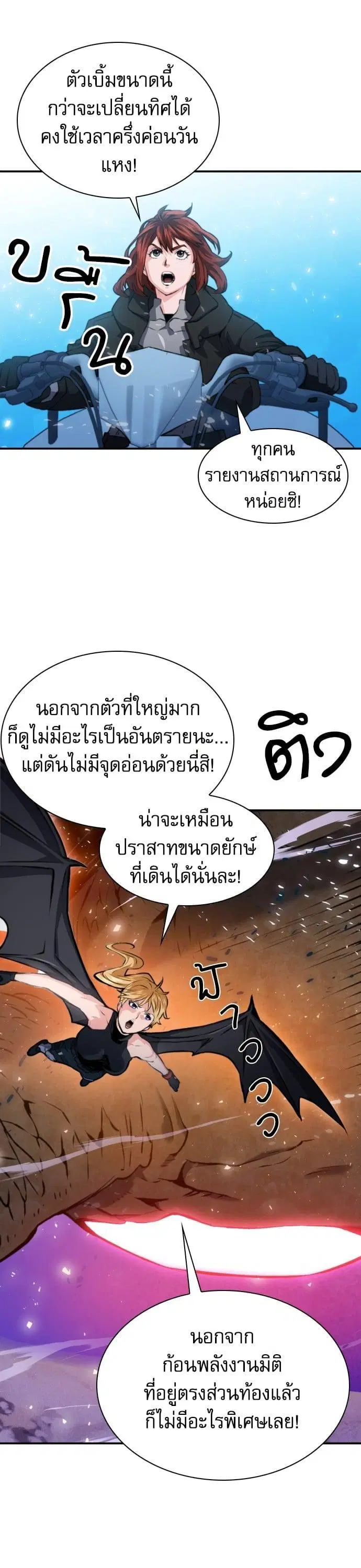 หน้า 18 จาก 42