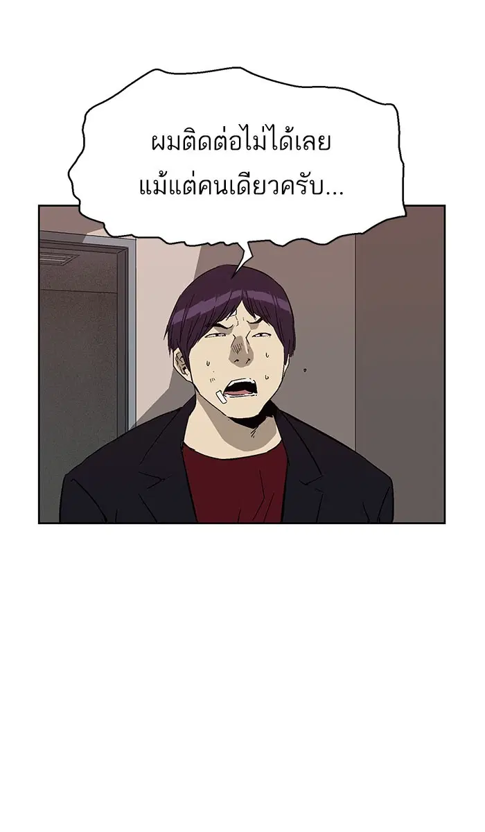 หน้า 7 จาก 109