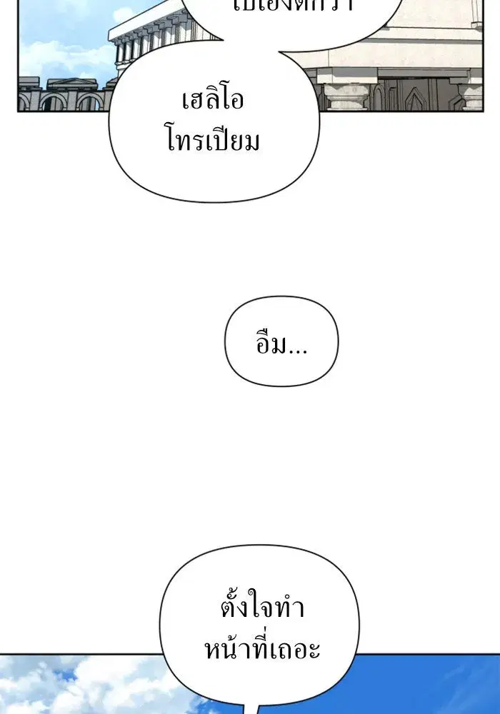 หน้า 31 จาก 155