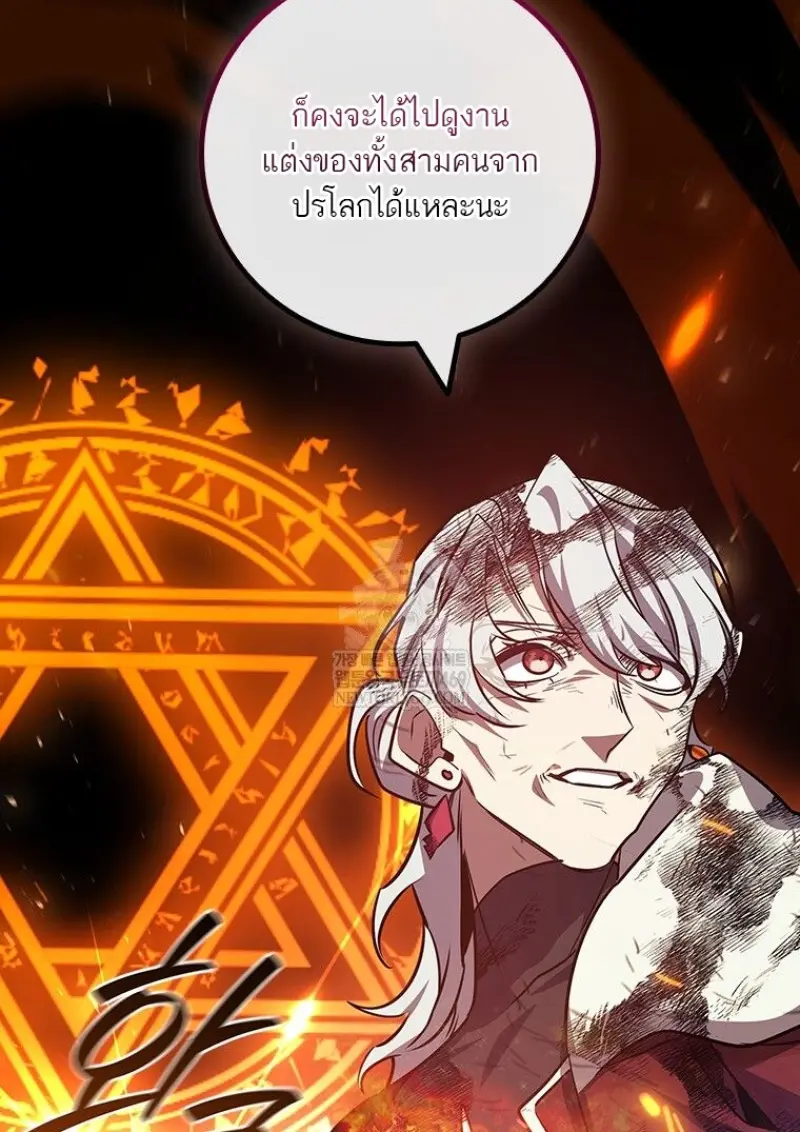 หน้า 108 จาก 149