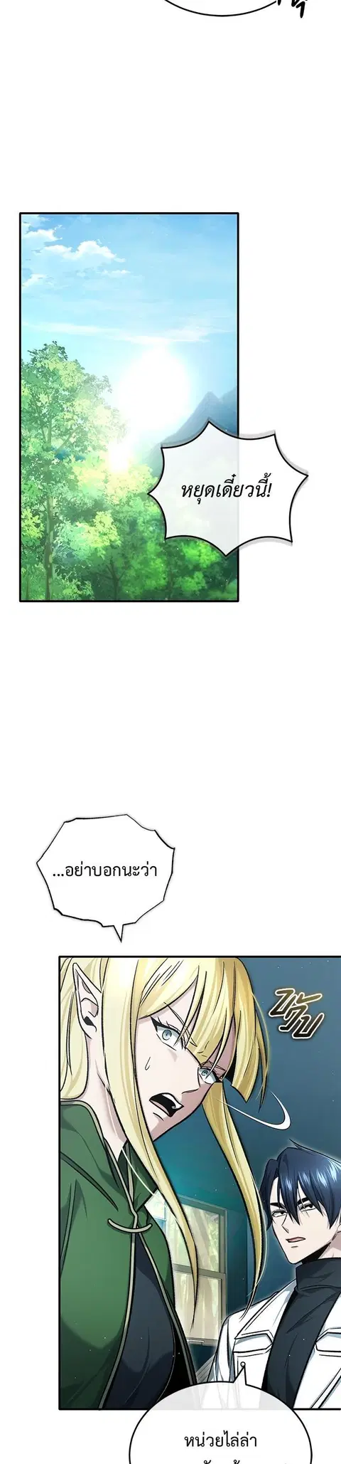 หน้า 14 จาก 44