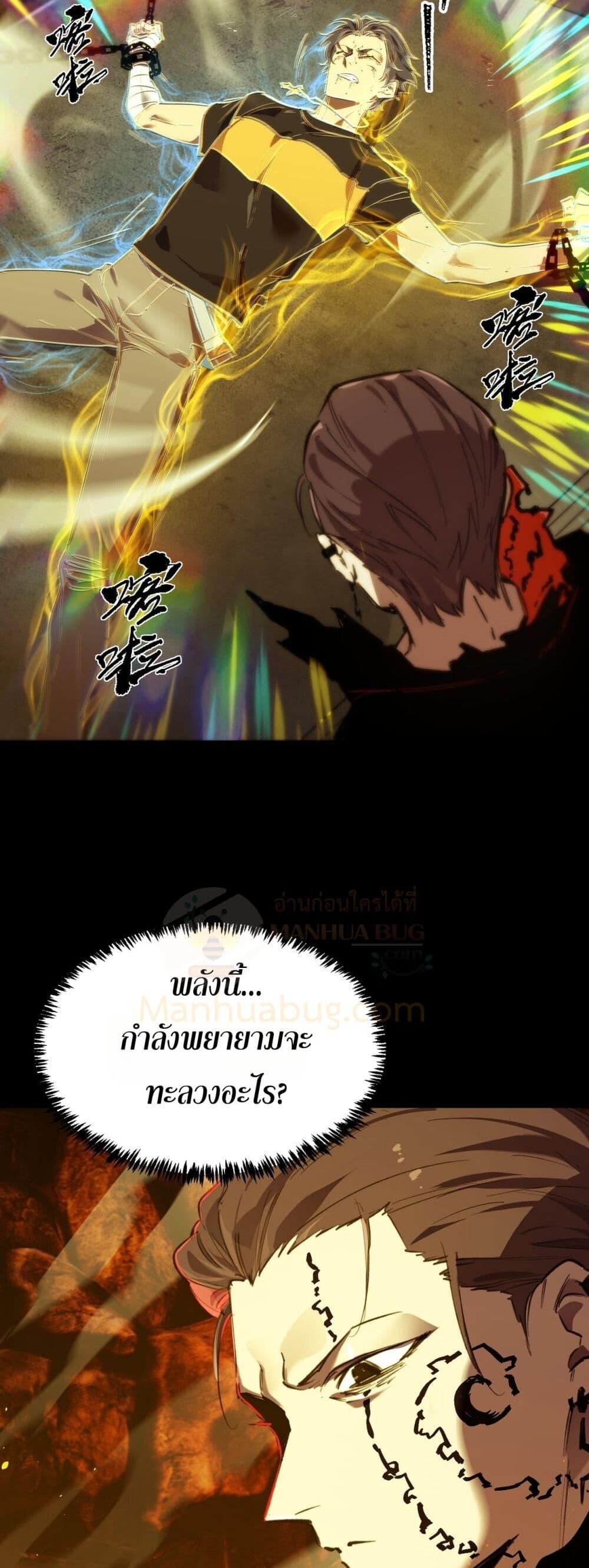 หน้า 43 จาก 52