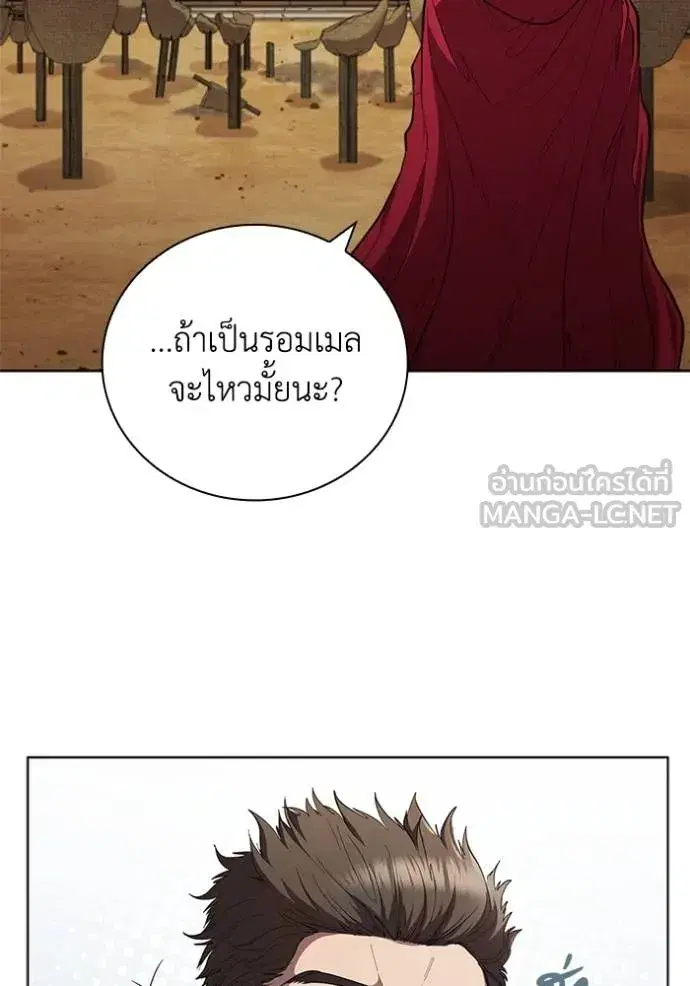 หน้า 77 จาก 110