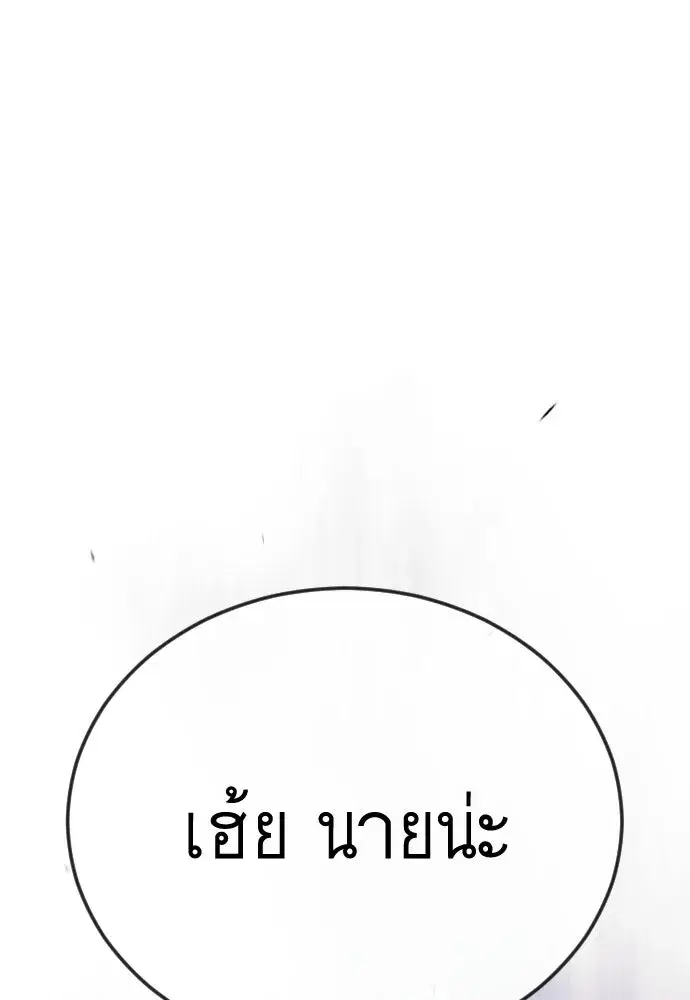 หน้า 10 จาก 193