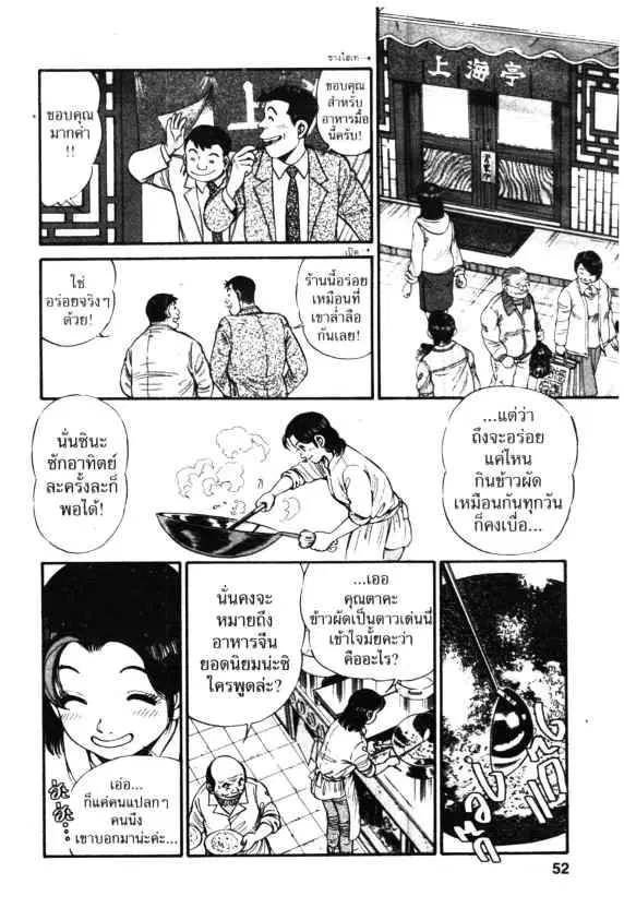 หน้า 16 จาก 30