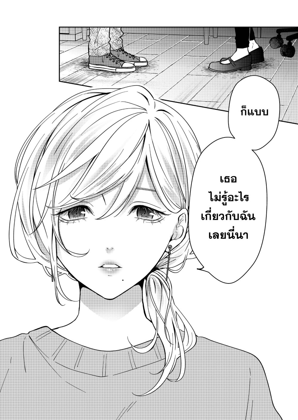 หน้า 15 จาก 16