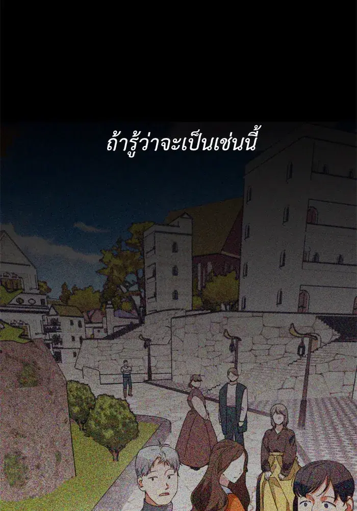หน้า 161 จาก 171