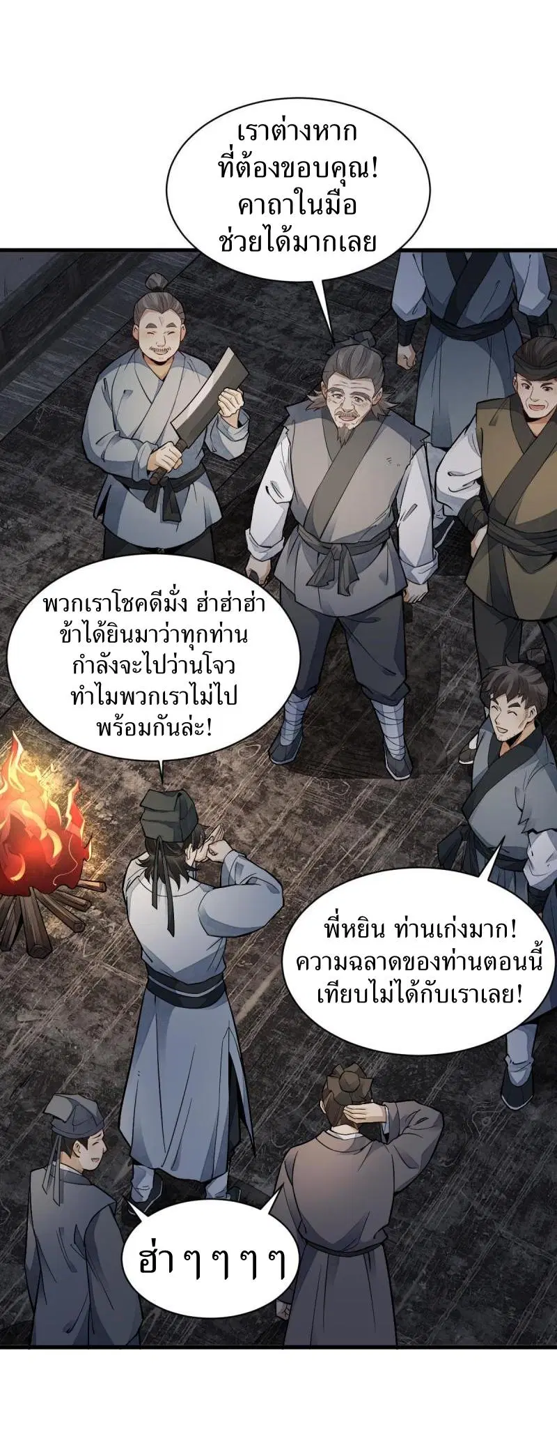 หน้า 39 จาก 39