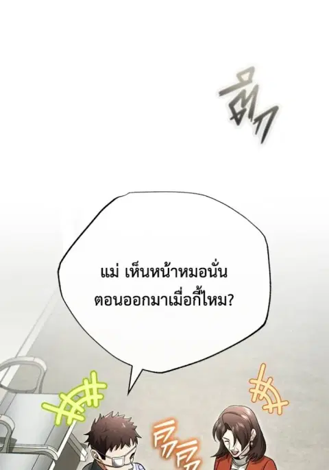 หน้า 92 จาก 127