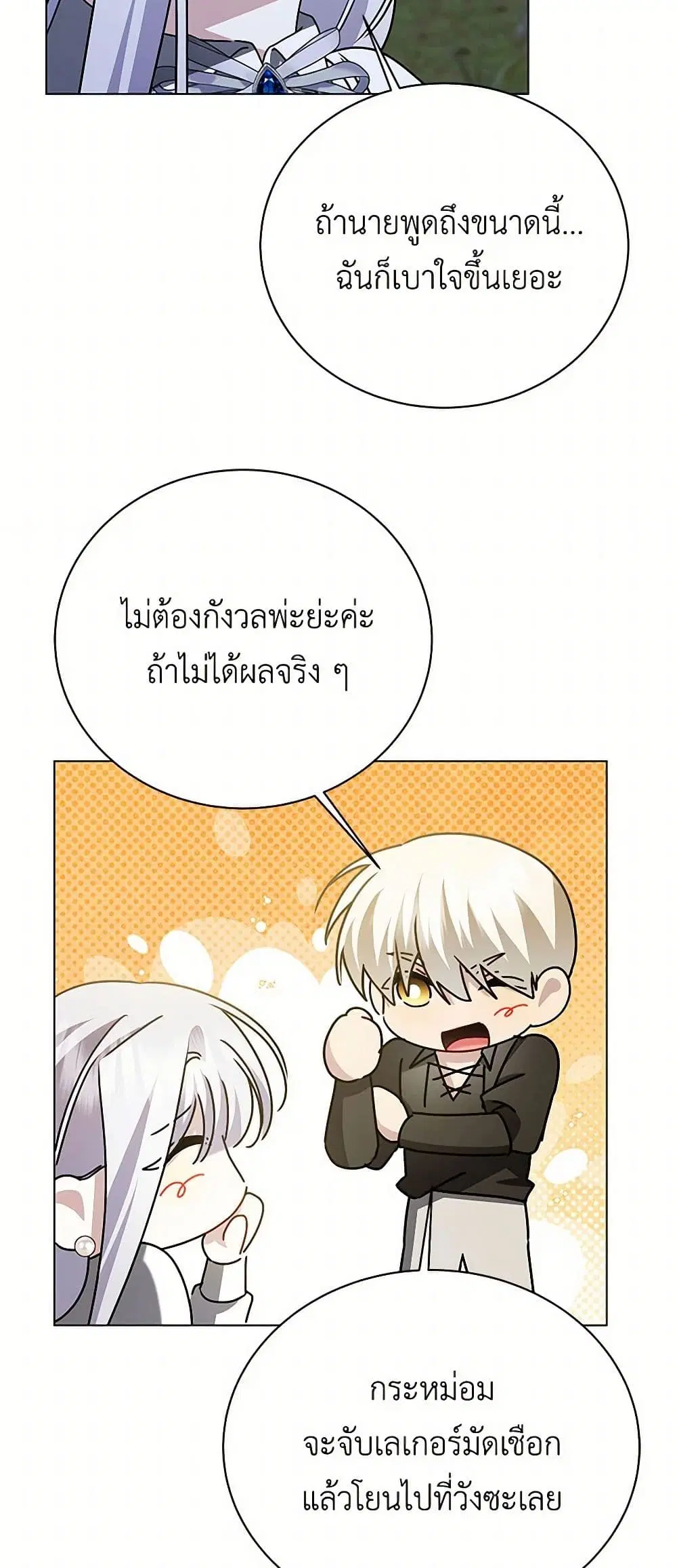 หน้า 19 จาก 36