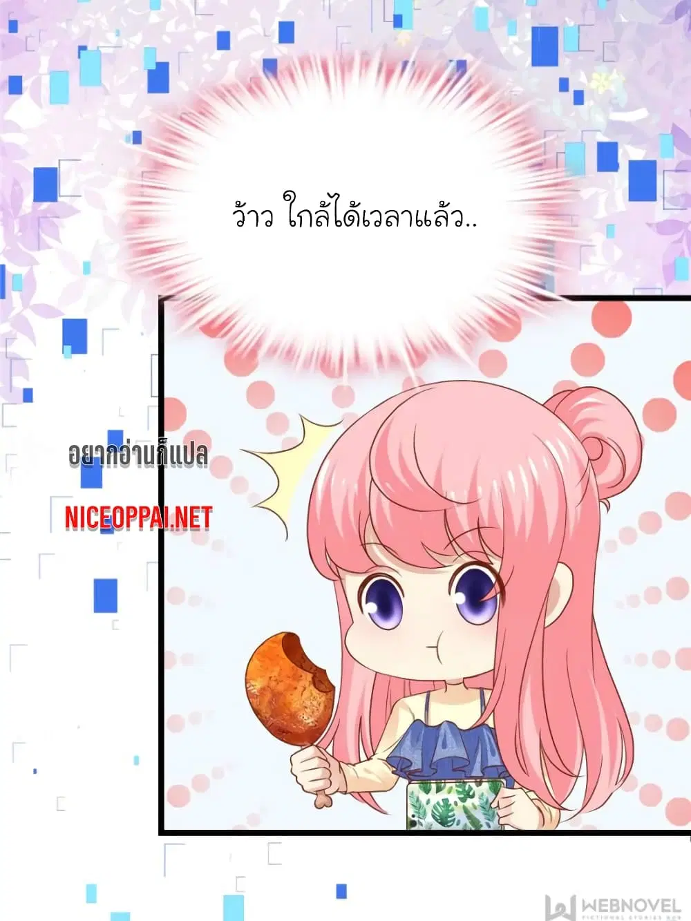 หน้า 18 จาก 73