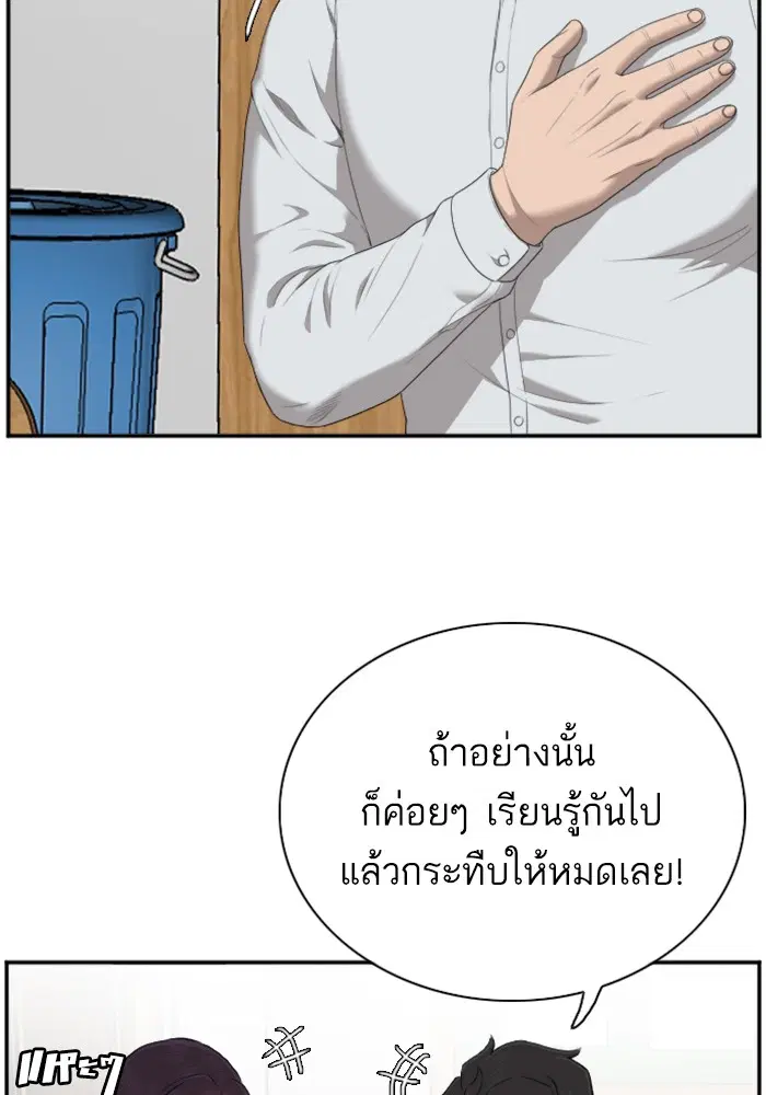 หน้า 32 จาก 144