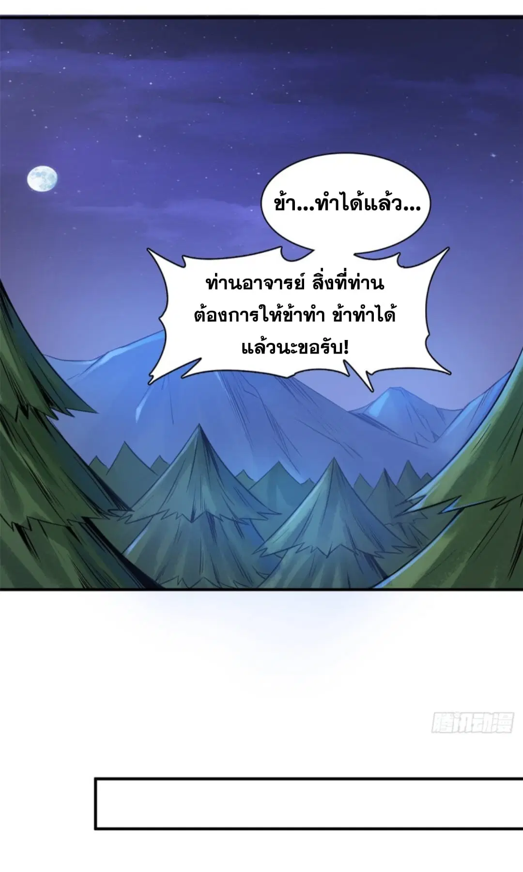 หน้า 24 จาก 34