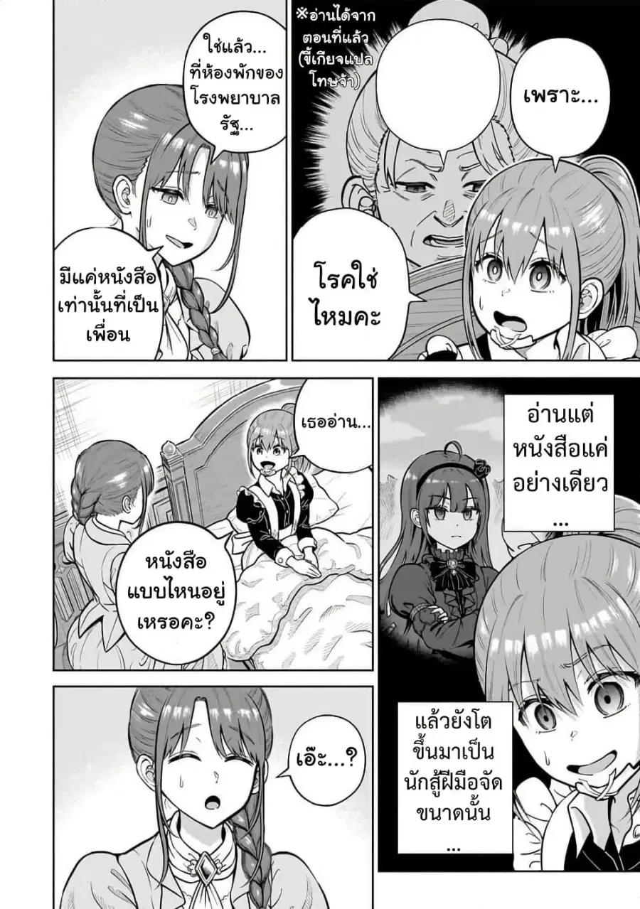 หน้า 10 จาก 33