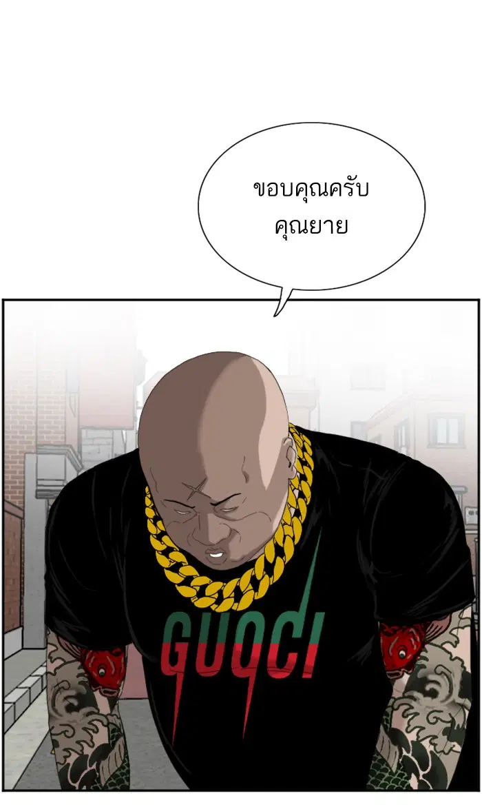 หน้า 37 จาก 108