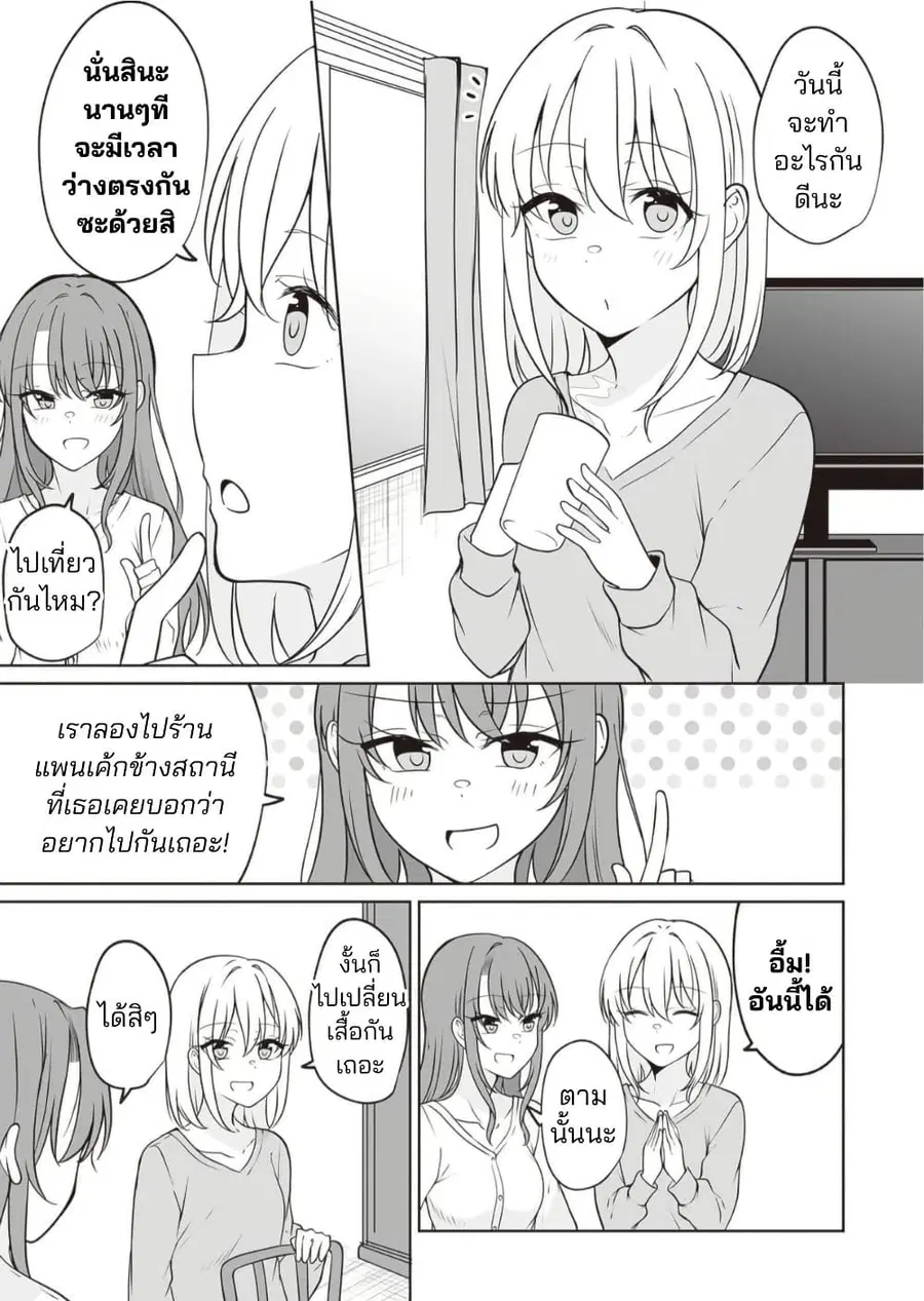 หน้า 3 จาก 17