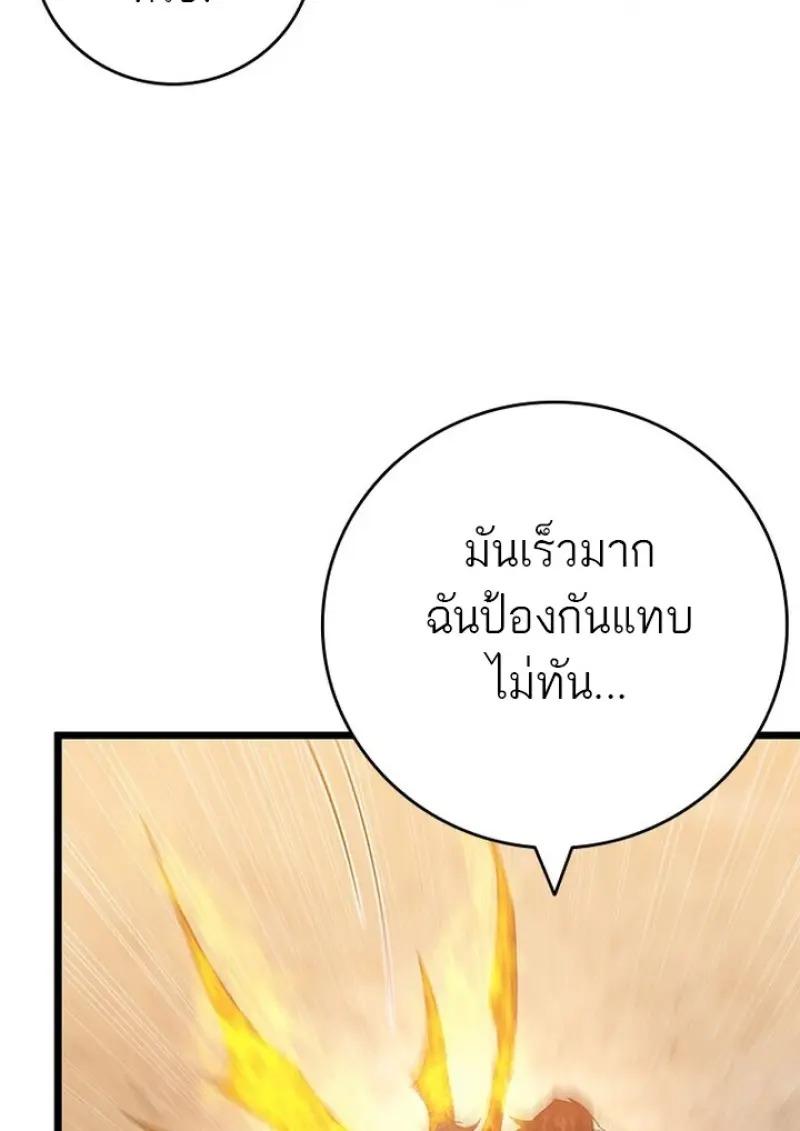 หน้า 123 จาก 136