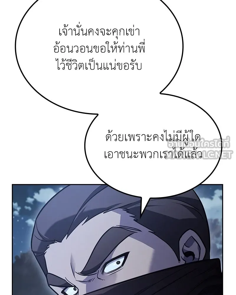 หน้า 219 จาก 268