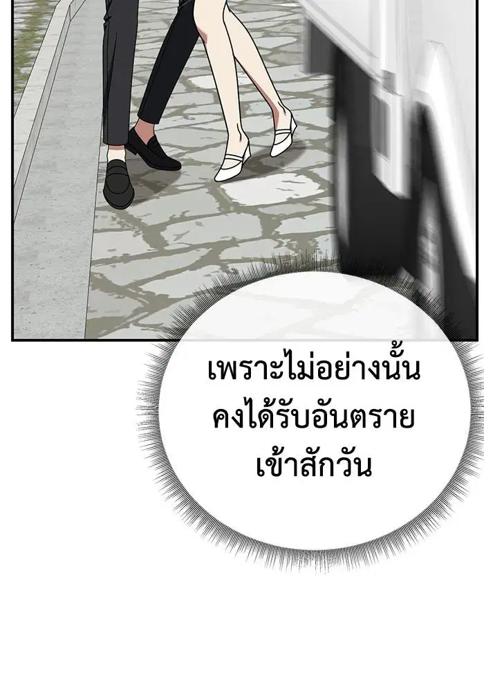 หน้า 38 จาก 153