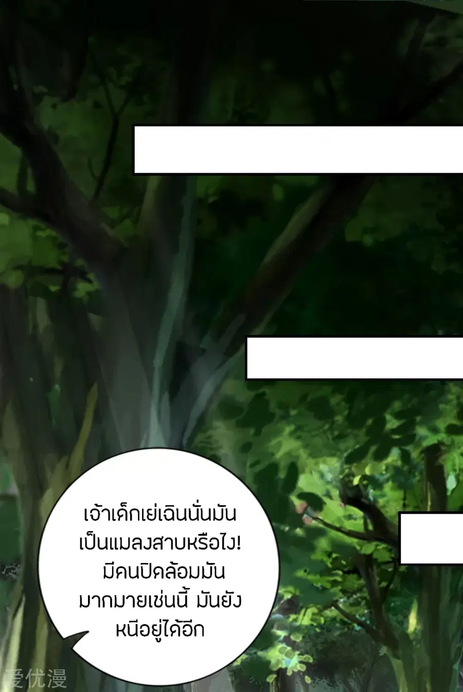 หน้า 28 จาก 34