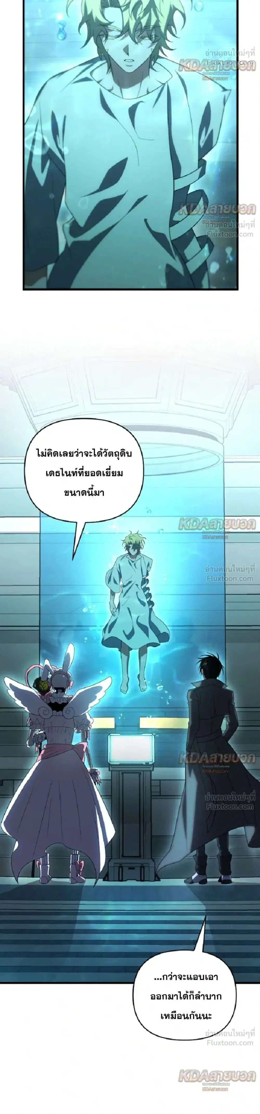หน้า 21 จาก 47