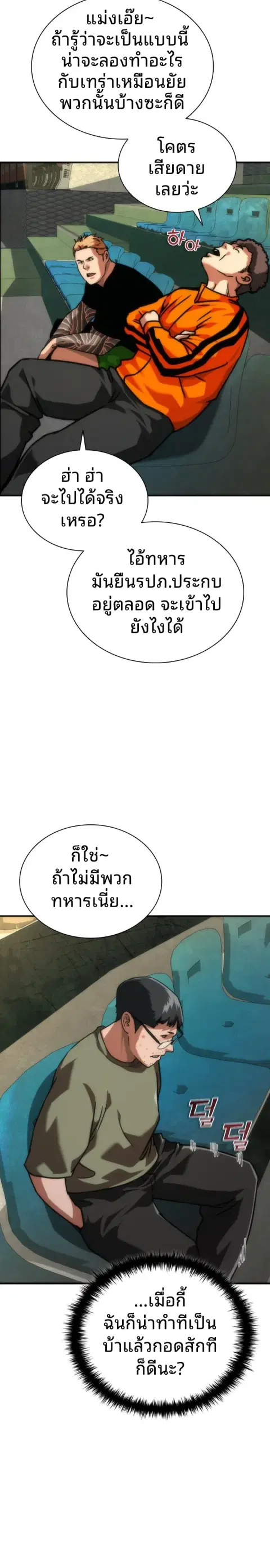 หน้า 31 จาก 35