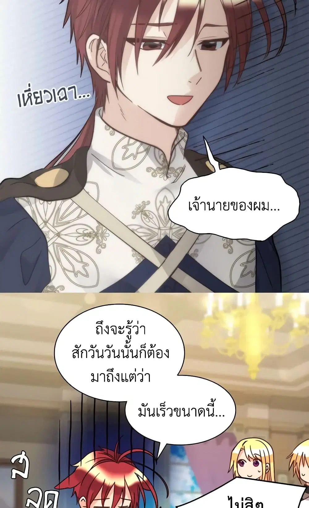 หน้า 8 จาก 39
