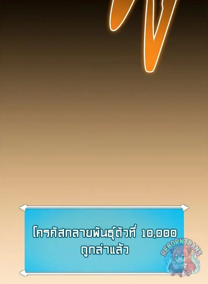 หน้า 87 จาก 158