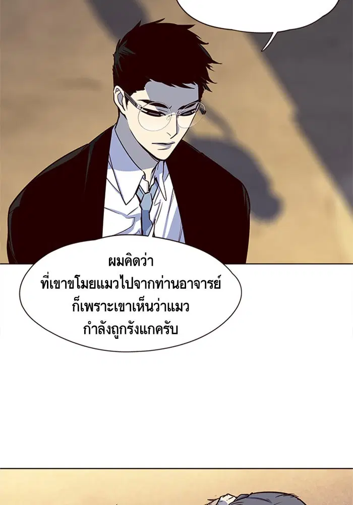 หน้า 72 จาก 100