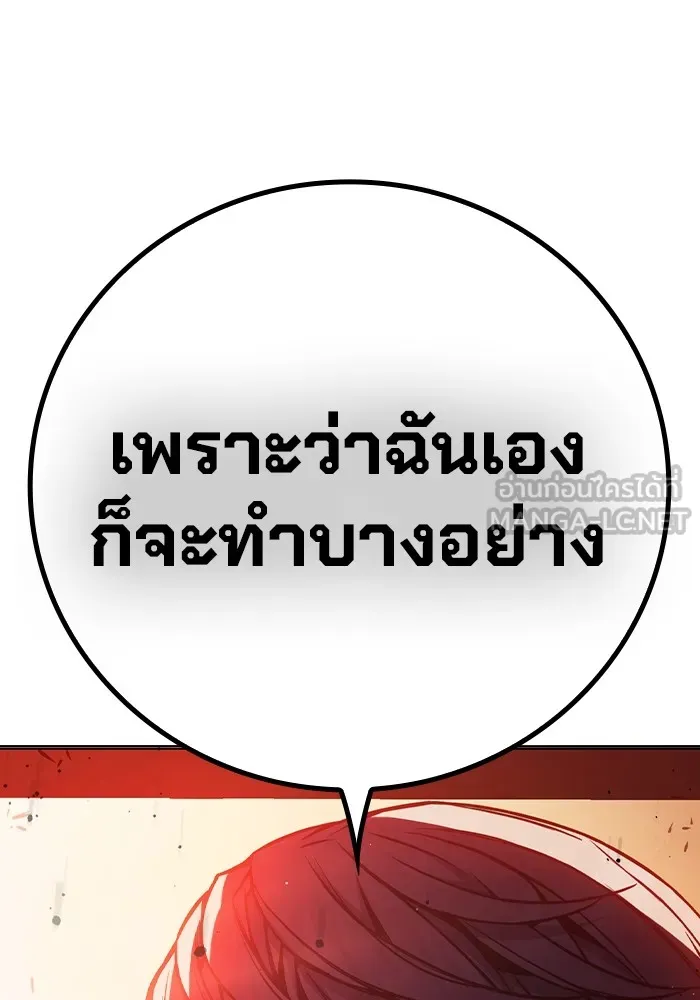 หน้า 195 จาก 199