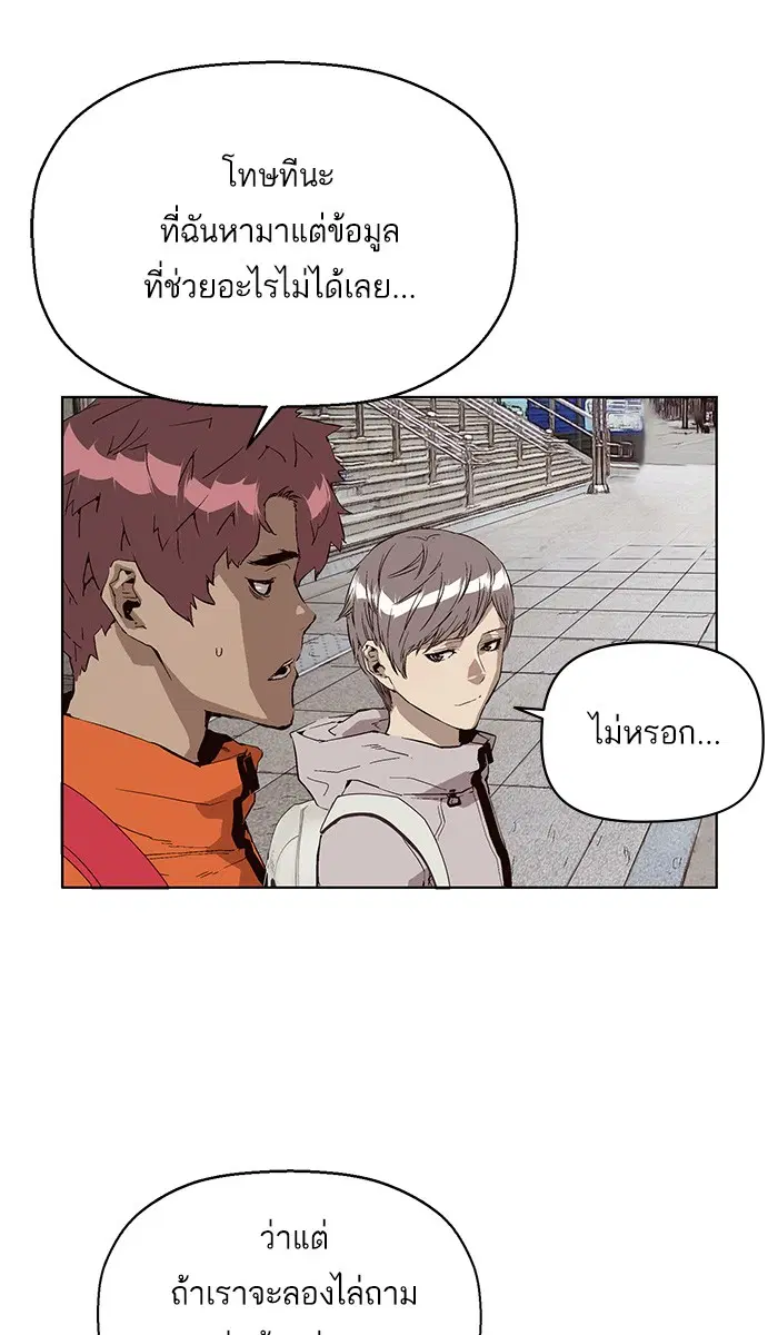 หน้า 3 จาก 106