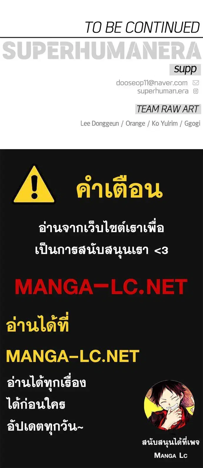หน้า 221 จาก 221