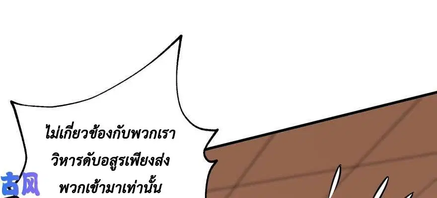 หน้า 74 จาก 146
