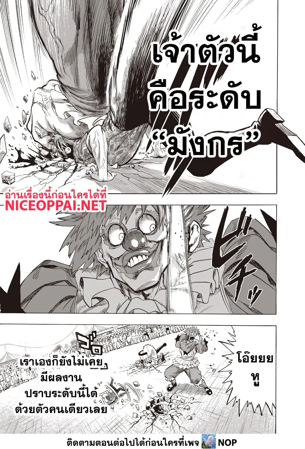 หน้า 12 จาก 16