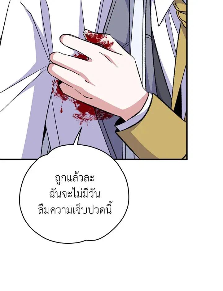 หน้า 39 จาก 131